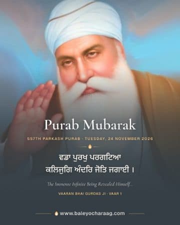 “Purab Mubarak”, Sri Guru Nanak Dev Ji with his hand raised in blessing on a full-picture card, with the words “The Immense Infinite Being Revealed Himself…”