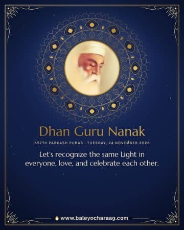 “Dhan Guru Nanak”, Sri Guru Nanak Dev Ji in meditation on a deep blue card with a gold mandala, with the words “Let’s recognize the same Light in everyone, love, and celebrate each other.”