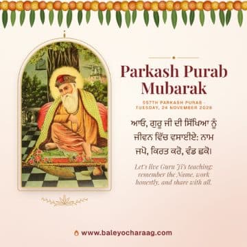 “Parkash Purab Mubarak”, Raja Ravi Varma’s oleograph of Guru Nanak Dev Ji seated beneath a tree on a cream card with marigold and lotus line art, with the words “Let’s live Guru Ji’s teaching: remember the Name, work honestly, and share with all.”