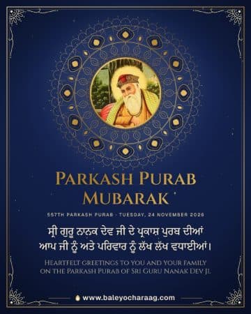 “Parkash Purab Mubarak”, Raja Ravi Varma’s oleograph of Guru Nanak Dev Ji seated beneath a tree on a deep blue card with a gold mandala, with the words “Heartfelt greetings to you and your family on the Parkash Purab of Sri Guru Nanak Dev Ji.”