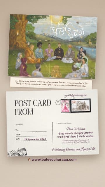“Purab Mubarak”, A vintage postcard with stamps, with the words “Heartfelt greetings to you and your family on the Parkash Purab of Sri Guru Nanak Dev Ji.”