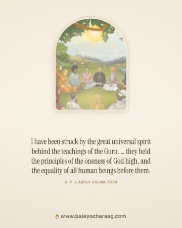 the Sabh Mahi Jot artwork of people of every faith meditating under a tree on a minimal warm beige card, with the words “I have been struck by the great universal spirit behind the teachings of the Guru. … they…”