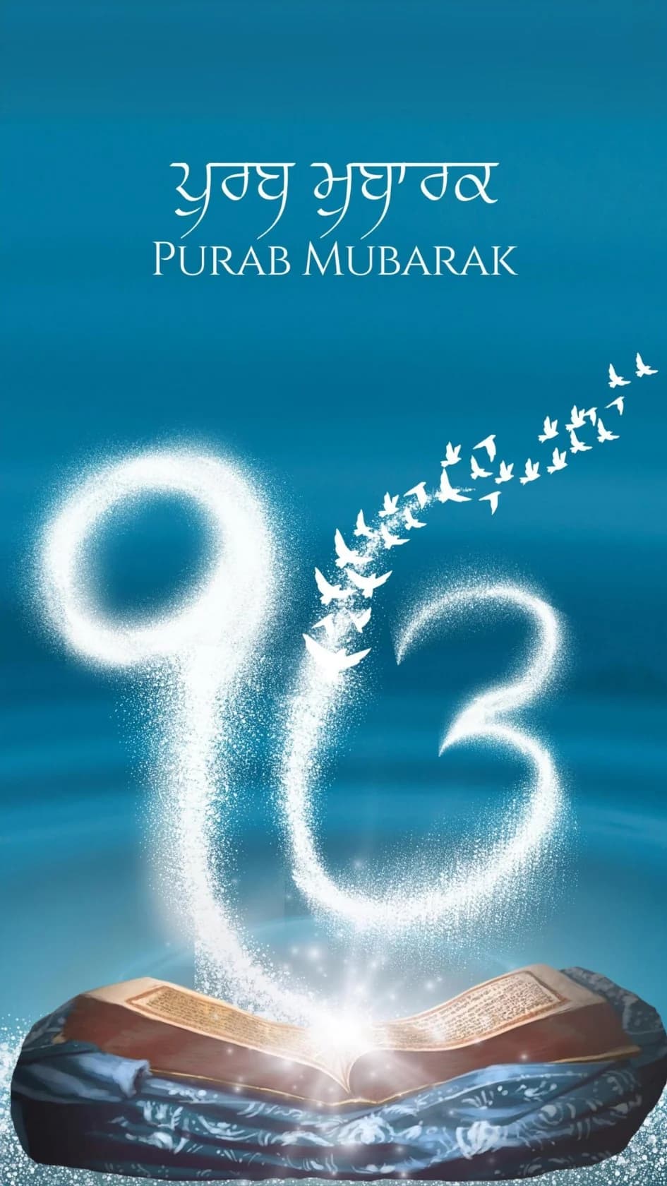 Ik Onkar rising in light from an open Gurbani pothi, ਪੁਰਬ ਮੁਬਾਰਕ