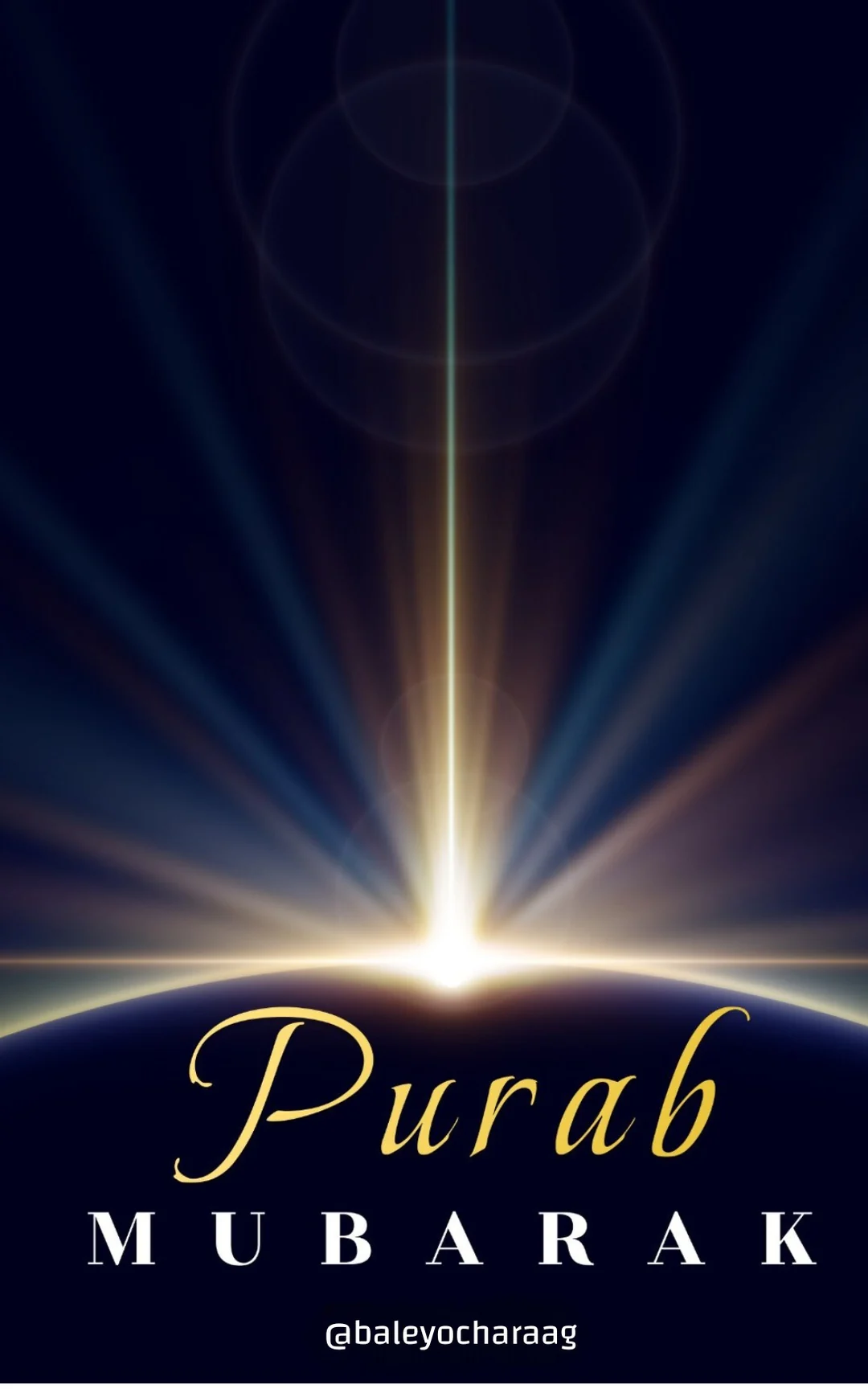 Light bursting over the horizon, Purab Mubarak in gold script