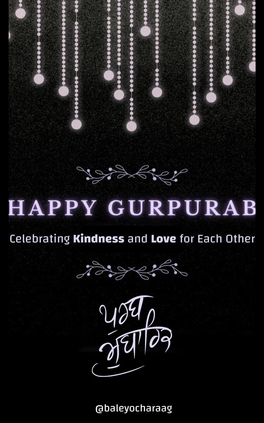 Strings of lights on black, Happy Gurpurab, ਪੁਰਬ ਮੁਬਾਰਕ
