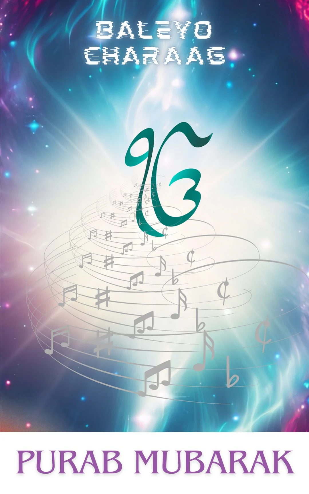 Ik Onkar and musical notes in blue light, Baleyo Charaag