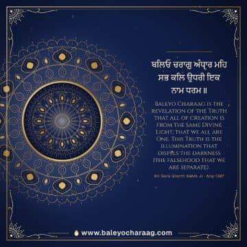 A deep blue card with a gold mandala, with the words “Baleyo Charaag is the revelation of the Truth that all of creation is from the same Divine…”