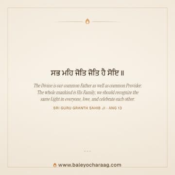 A minimal warm beige card, with the words “The Divine is our common Father as well as common Provider. The whole mankind is His…”