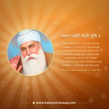 Sri Guru Nanak Dev Ji with his hand raised in blessing on a saffron card with rays of light, with the words “The revelation that the whole creation is One and the whole humanity is strung upon the…”