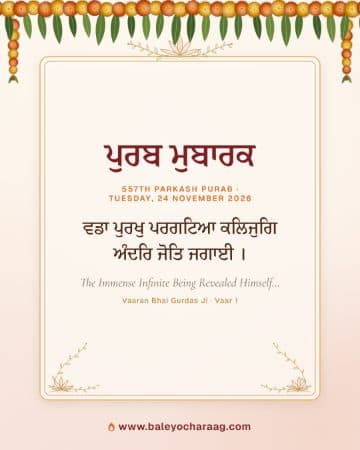 “ਪੁਰਬ ਮੁਬਾਰਕ”, A cream card with marigold and lotus line art, with the words “The Immense Infinite Being Revealed Himself…”