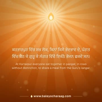 A saffron card with rays of light, with the words “At Kartarpur everyone sat together in pangat, in rows without distinction, to share a meal…”