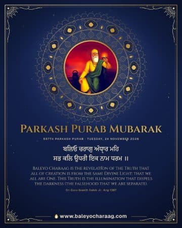 “Parkash Purab Mubarak”, Devender Singh’s painting of Guru Nanak Dev Ji holding a lit diya under a deep red sky on a deep blue card with a gold mandala, with the words “Baleyo Charaag is the revelation of the Truth that all of creation is from the same Divine…”
