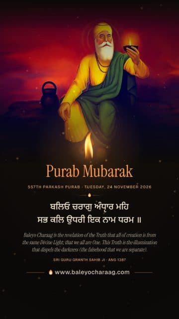“Purab Mubarak”, Devender Singh’s painting of Guru Nanak Dev Ji holding a lit diya under a deep red sky on a dark card lit by a single diya, with the words “Baleyo Charaag is the revelation of the Truth that all of creation is from the same Divine…”