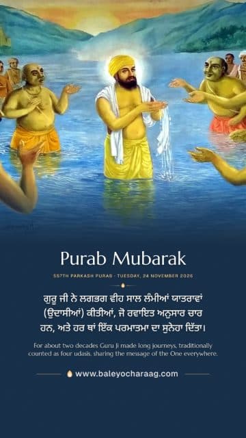 “Purab Mubarak”, Devender Singh’s painting of Guru Nanak Dev Ji in the river at Haridwar, offering water towards his fields on a full-picture card, with the words “For about two decades Guru Ji made long journeys, traditionally counted as four udasis,…”