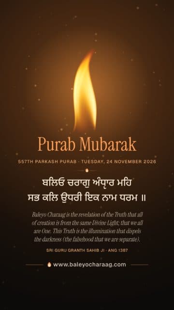“Purab Mubarak”, A dark card lit by a single diya, with the words “Baleyo Charaag is the revelation of the Truth that all of creation is from the same Divine…”