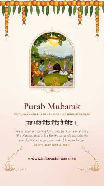 “Purab Mubarak”, the Sabh Mahi Jot artwork of people of every faith meditating under a tree on a cream card with marigold and lotus line art, with the words “The Divine is our common Father as well as common Provider. The whole mankind is His…”