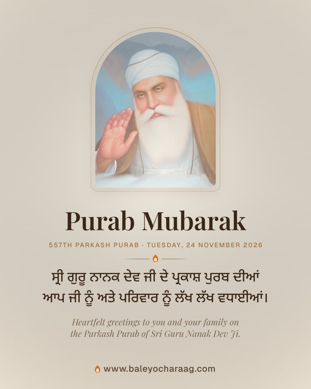 “Purab Mubarak”, Sri Guru Nanak Dev Ji with Their hand raised in blessing on a minimal warm beige card, with the words “Heartfelt greetings to you and your family on the Parkash Purab of Sri Guru Nanak Dev Ji.”