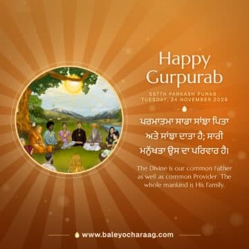 “Happy Gurpurab”, the Sabh Mahi Jot artwork of people of every faith meditating under a tree on a saffron card with rays of light, with the words “The Divine is our common Father as well as common Provider. The whole mankind is His…”