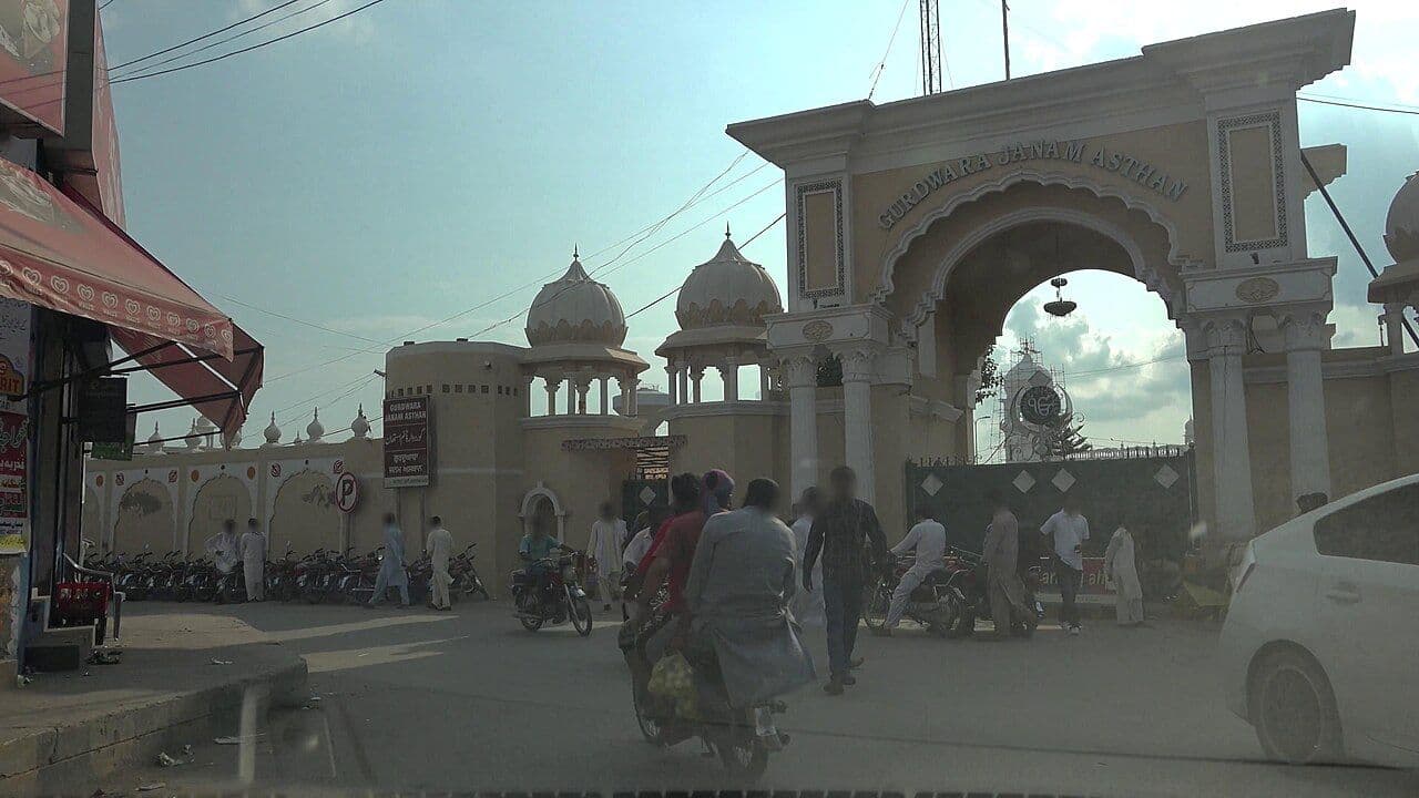 Gurdwara Janam Asthan, Nankana Sahib
