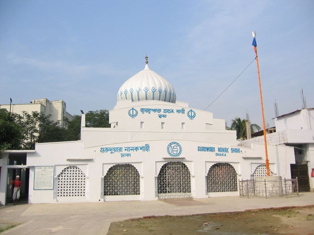 Gurdwara Nanakshahi, Dhaka